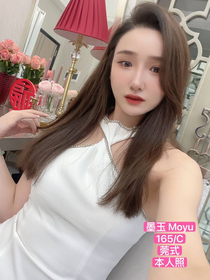 Moyu (GFE)