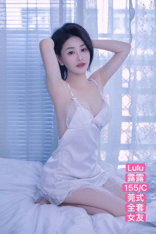 LuLu (GFE)